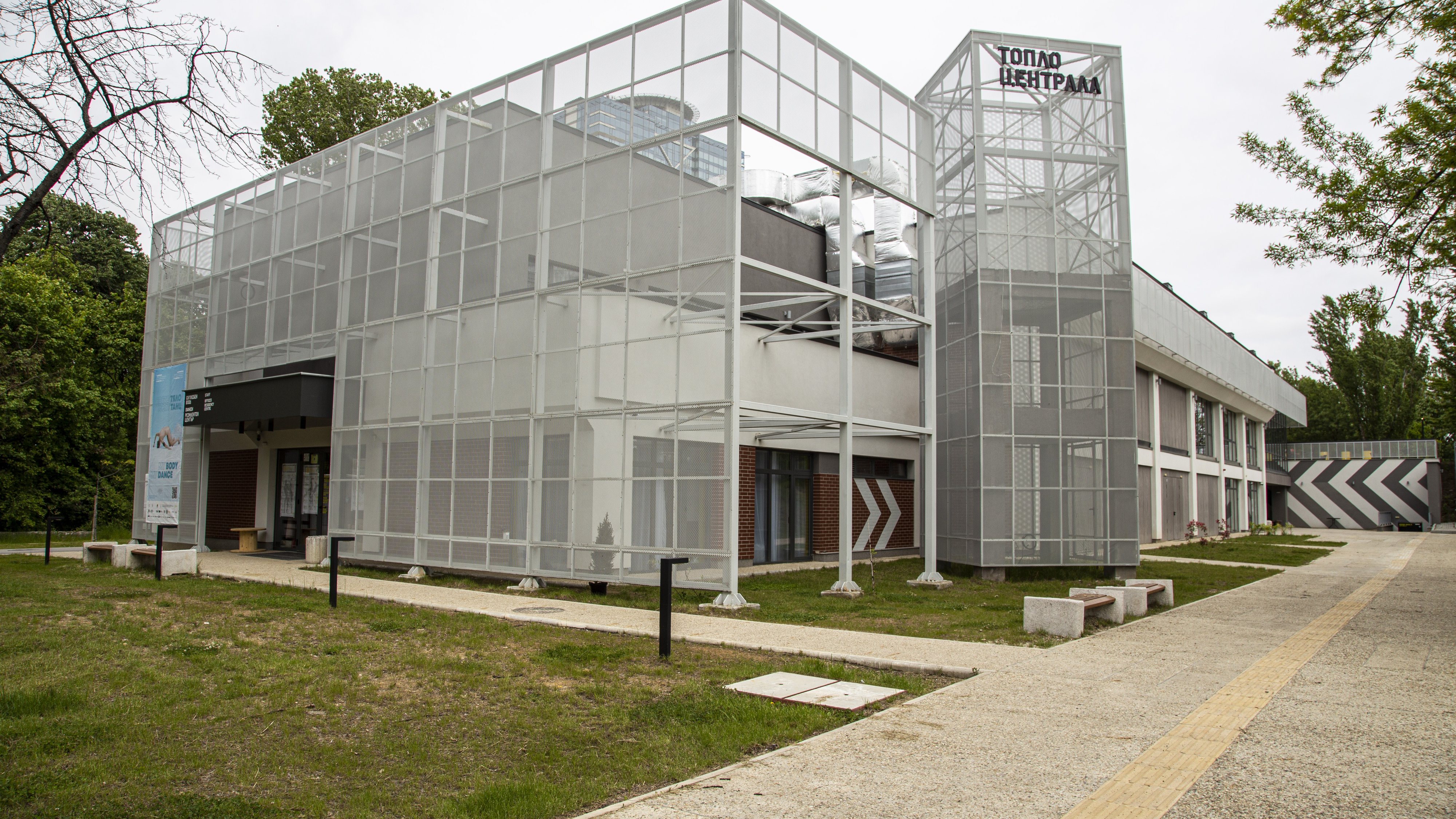 Multifunctional centre for performative and visual arts